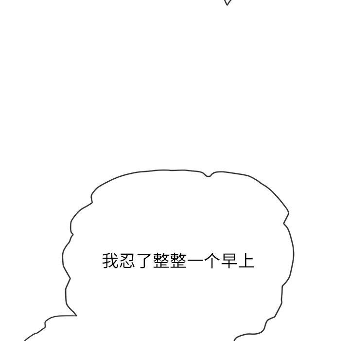 [韩国漫画] 恶女勾勾缠 剧情,女学生,巨乳大奶#[180P]-121