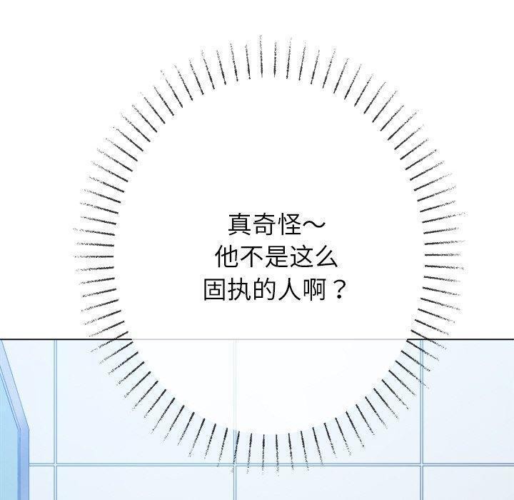 [韩国漫画] 恶女勾勾缠 剧情,女学生,巨乳大奶#[180P]-129