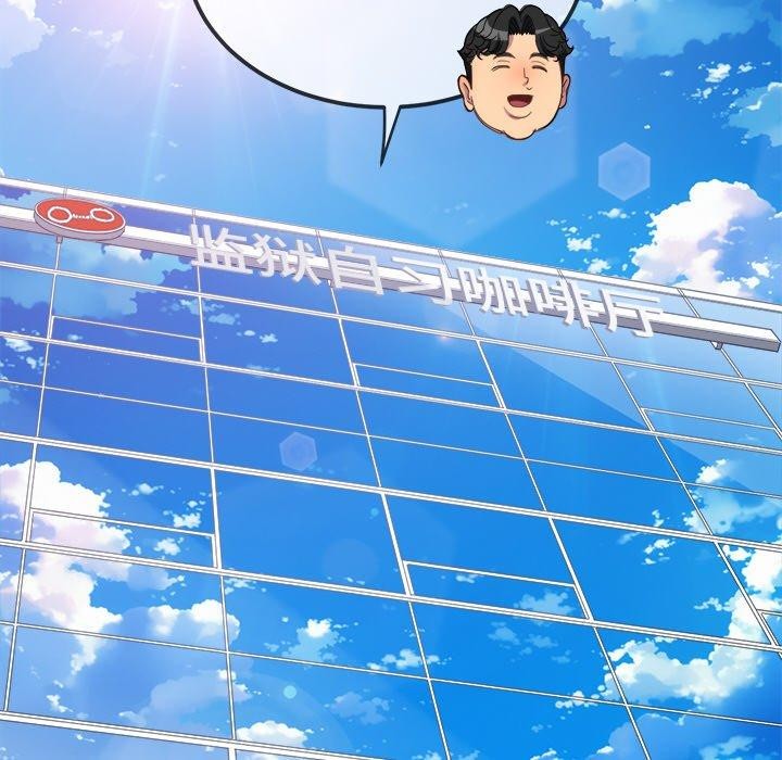 [韩国漫画] 恶女勾勾缠 剧情,女学生,巨乳大奶#[180P]-13