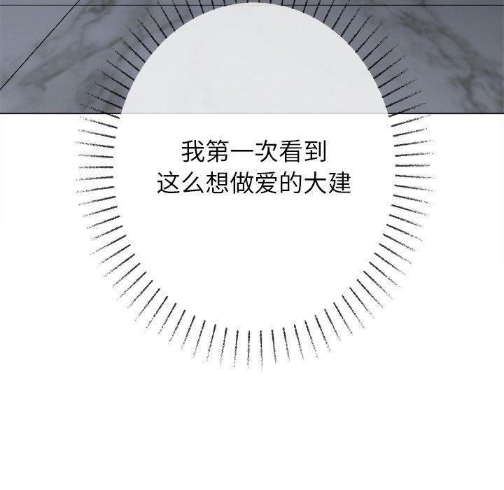 [韩国漫画] 恶女勾勾缠 剧情,女学生,巨乳大奶#[180P]-132