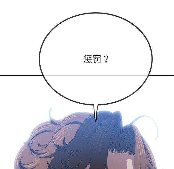 [韩国漫画] 恶女勾勾缠 剧情,女学生,巨乳大奶#[180P]-144