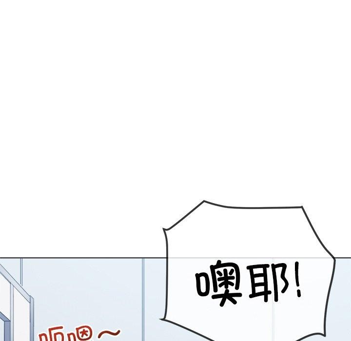 [韩国漫画] 恶女勾勾缠 剧情,女学生,巨乳大奶#[180P]-160
