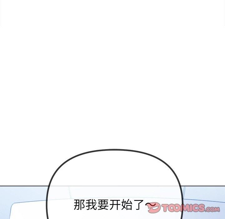 [韩国漫画] 恶女勾勾缠 剧情,女学生,巨乳大奶#[180P]-168