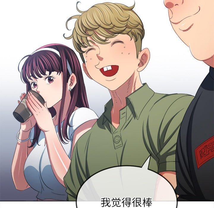 [韩国漫画] 恶女勾勾缠 剧情,女学生,巨乳大奶#[180P]-24