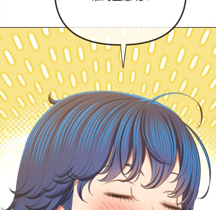 [韩国漫画] 恶女勾勾缠 剧情,女学生,巨乳大奶#[180P]-26