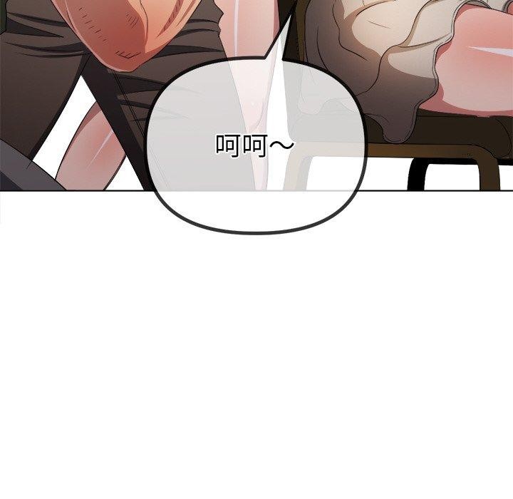 [韩国漫画] 恶女勾勾缠 剧情,女学生,巨乳大奶#[180P]-31