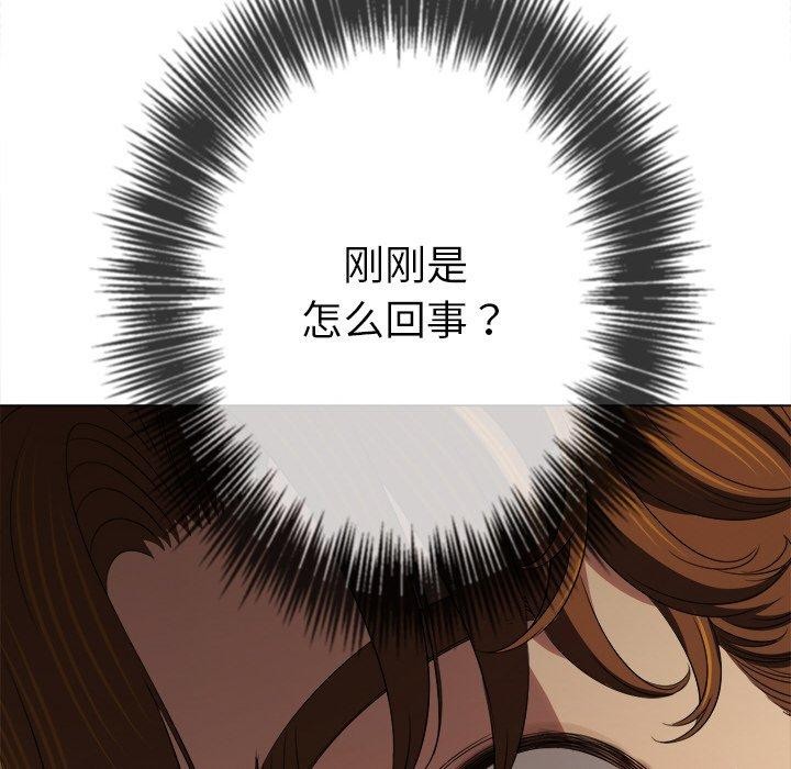 [韩国漫画] 恶女勾勾缠 剧情,女学生,巨乳大奶#[180P]-57