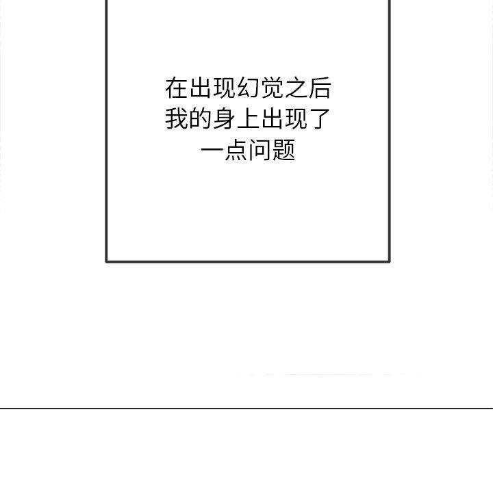 [韩国漫画] 恶女勾勾缠 剧情,女学生,巨乳大奶#[180P]-65