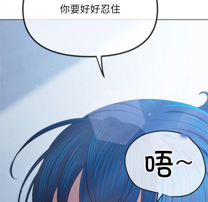 [韩国漫画] 恶女勾勾缠 剧情,女学生,巨乳大奶#[180P]-103