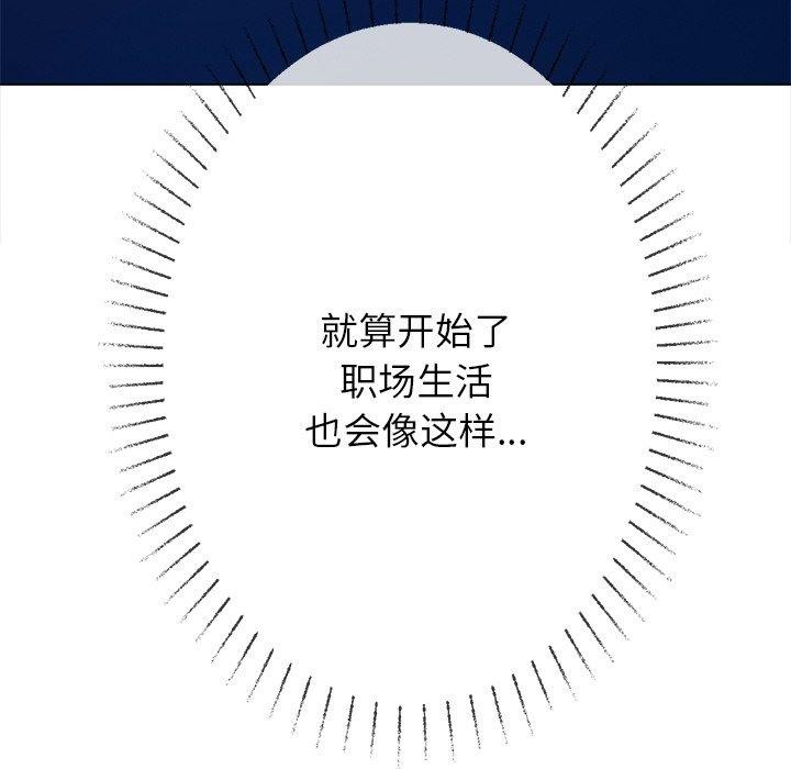 [韩国漫画] 恶女勾勾缠 剧情,女学生,巨乳大奶#[180P]-116