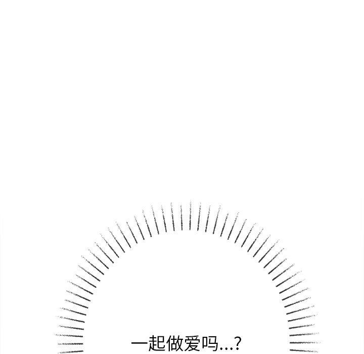 [韩国漫画] 恶女勾勾缠 剧情,女学生,巨乳大奶#[180P]-117