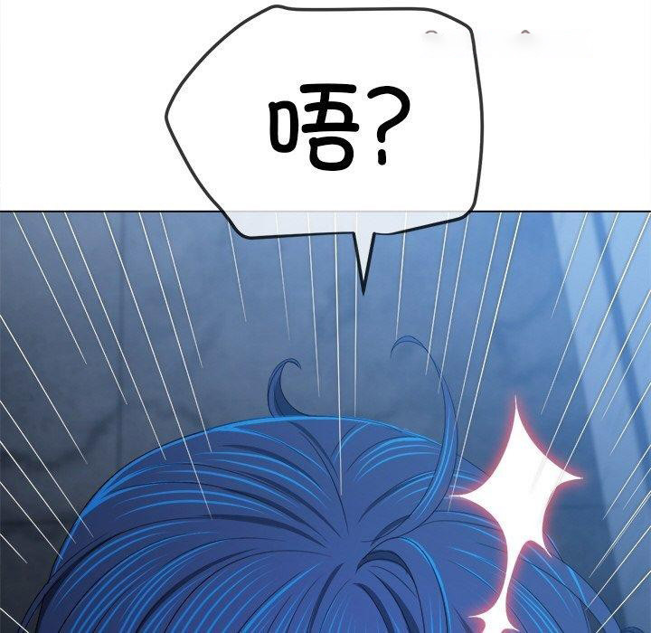 [韩国漫画] 恶女勾勾缠 剧情,女学生,巨乳大奶#[180P]-133