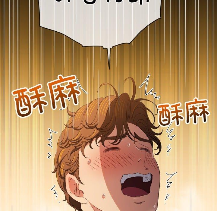 [韩国漫画] 恶女勾勾缠 剧情,女学生,巨乳大奶#[180P]-14