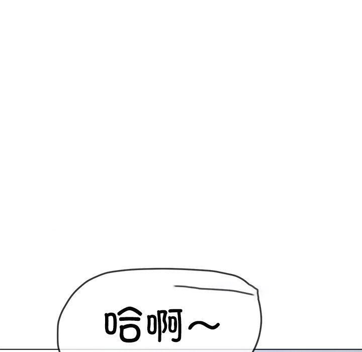 [韩国漫画] 恶女勾勾缠 剧情,女学生,巨乳大奶#[180P]-148