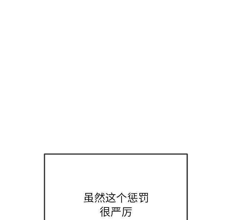 [韩国漫画] 恶女勾勾缠 剧情,女学生,巨乳大奶#[180P]-18