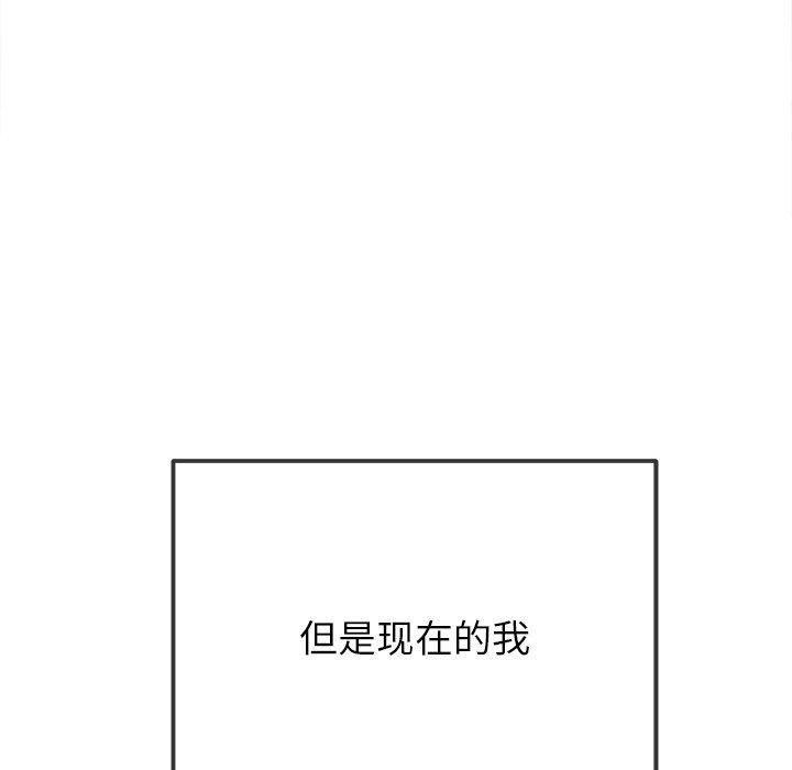 [韩国漫画] 恶女勾勾缠 剧情,女学生,巨乳大奶#[180P]-23