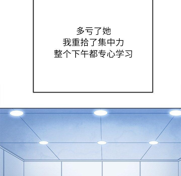 [韩国漫画] 恶女勾勾缠 剧情,女学生,巨乳大奶#[180P]-53