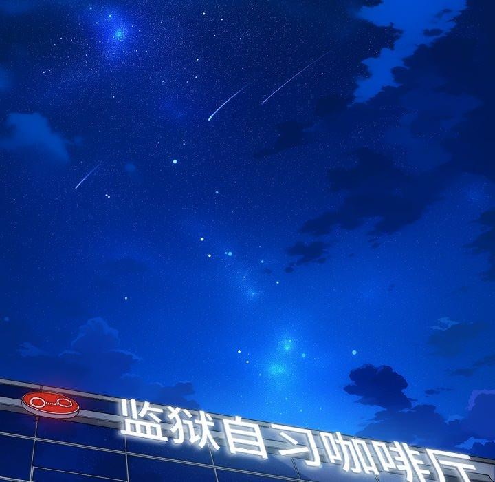 [韩国漫画] 恶女勾勾缠 剧情,女学生,巨乳大奶#[180P]-57