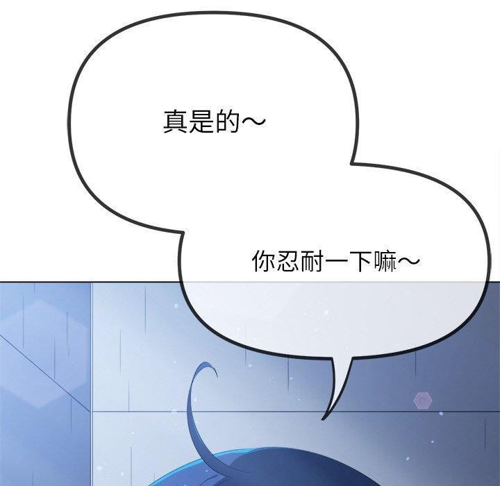 [韩国漫画] 恶女勾勾缠 剧情,女学生,巨乳大奶#[180P]-68