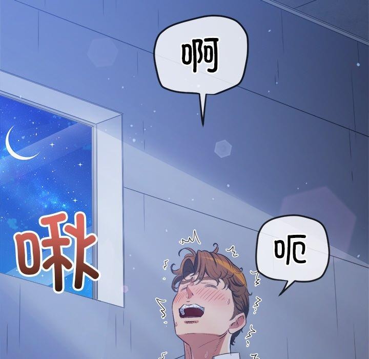 [韩国漫画] 恶女勾勾缠 剧情,女学生,巨乳大奶#[180P]-93