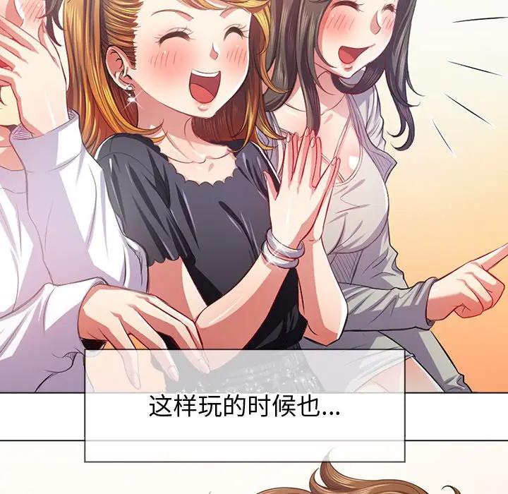 [韩国漫画] 恶女勾勾缠 剧情,女学生,巨乳大奶#[153P]-10