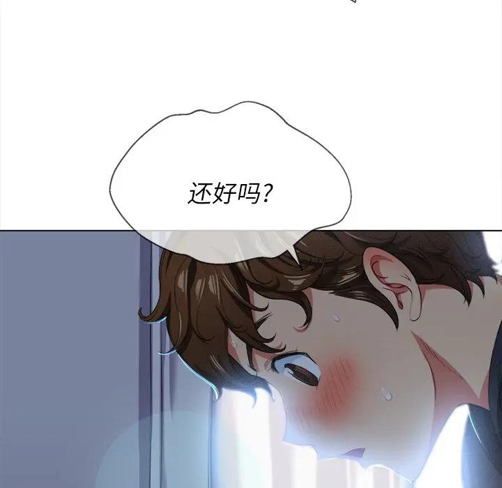 [韩国漫画] 恶女勾勾缠 剧情,女学生,巨乳大奶#[153P]-105