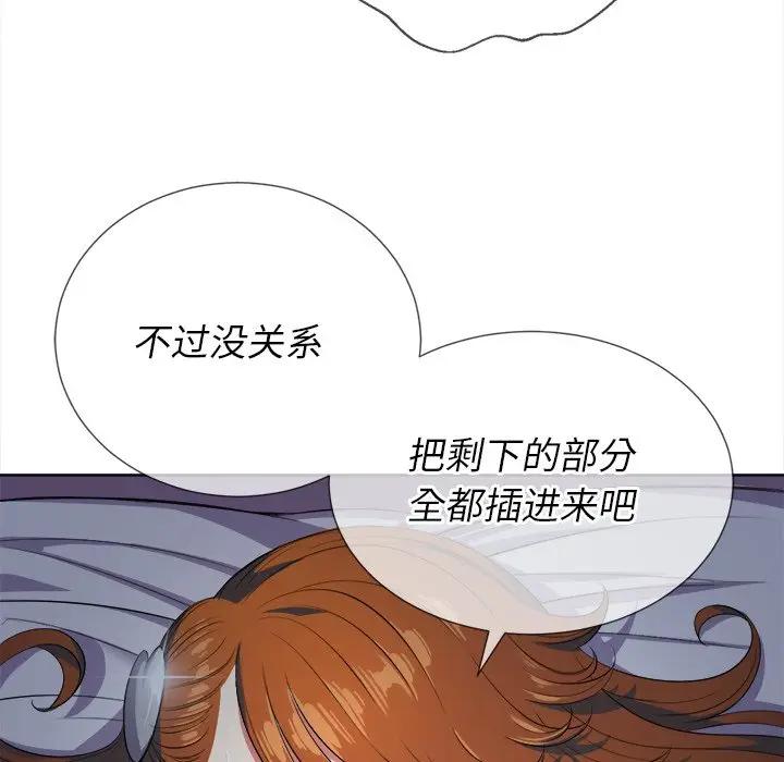 [韩国漫画] 恶女勾勾缠 剧情,女学生,巨乳大奶#[153P]-107