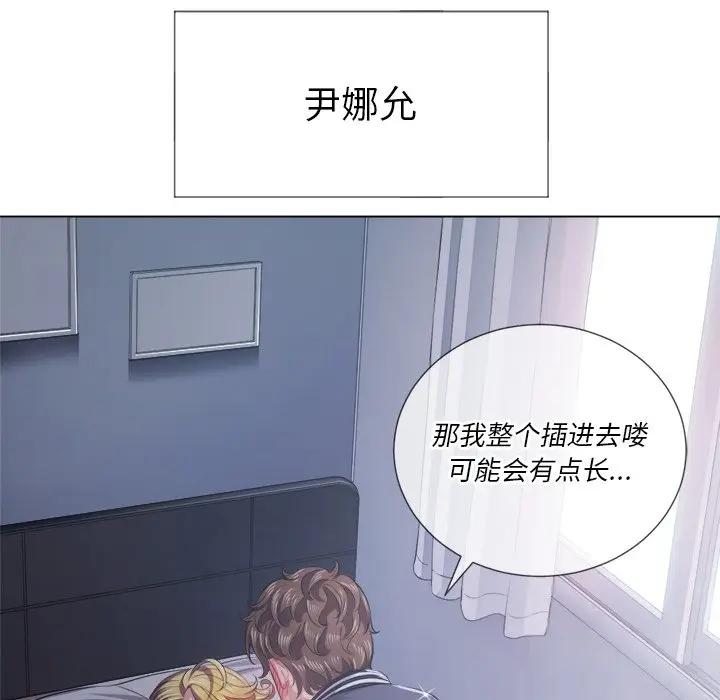 [韩国漫画] 恶女勾勾缠 剧情,女学生,巨乳大奶#[153P]-110