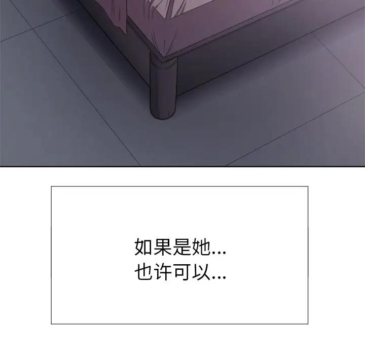 [韩国漫画] 恶女勾勾缠 剧情,女学生,巨乳大奶#[153P]-112