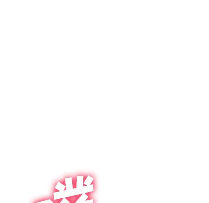 [韩国漫画] 恶女勾勾缠 剧情,女学生,巨乳大奶#[153P]-113