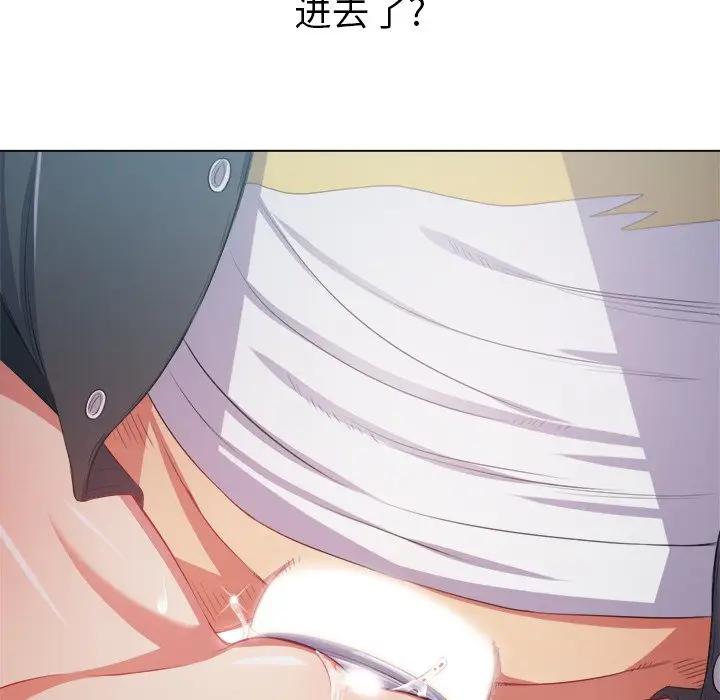 [韩国漫画] 恶女勾勾缠 剧情,女学生,巨乳大奶#[153P]-119