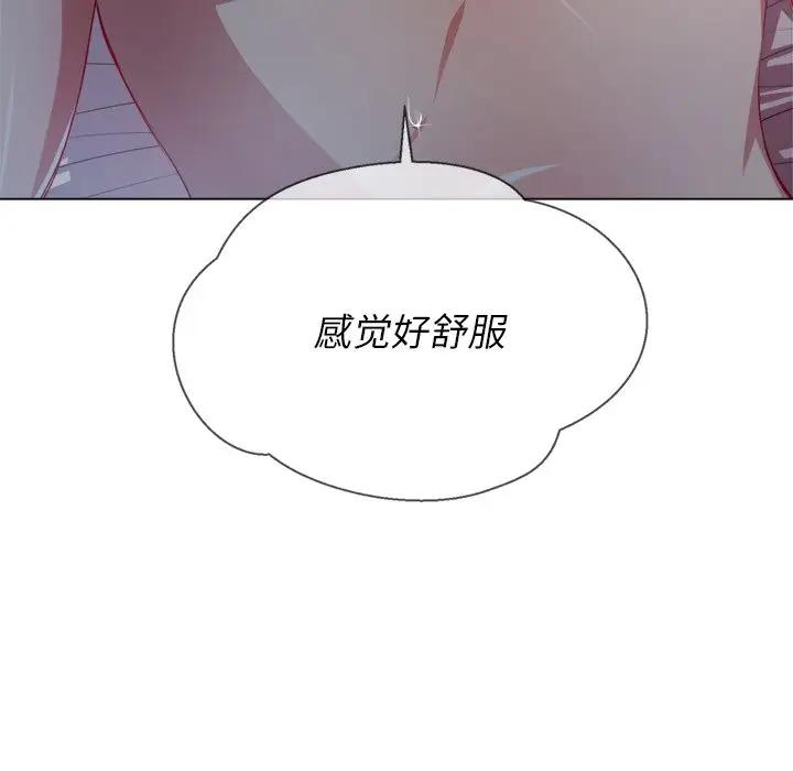 [韩国漫画] 恶女勾勾缠 剧情,女学生,巨乳大奶#[153P]-127