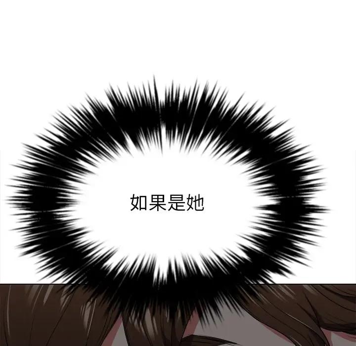 [韩国漫画] 恶女勾勾缠 剧情,女学生,巨乳大奶#[153P]-128