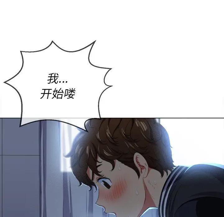 [韩国漫画] 恶女勾勾缠 剧情,女学生,巨乳大奶#[153P]-131