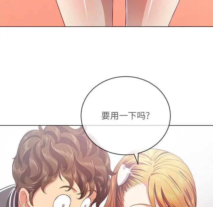 [韩国漫画] 恶女勾勾缠 剧情,女学生,巨乳大奶#[153P]-14