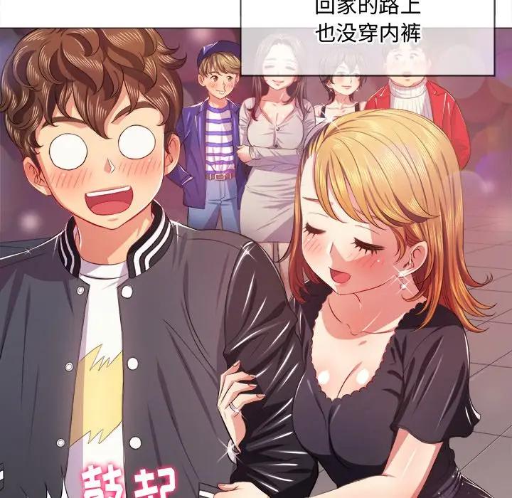 [韩国漫画] 恶女勾勾缠 剧情,女学生,巨乳大奶#[153P]-18