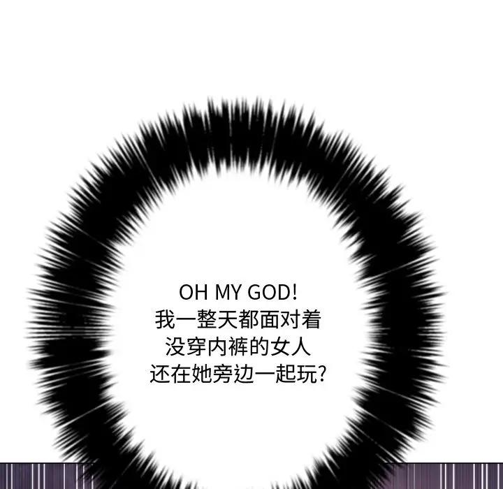 [韩国漫画] 恶女勾勾缠 剧情,女学生,巨乳大奶#[153P]-20