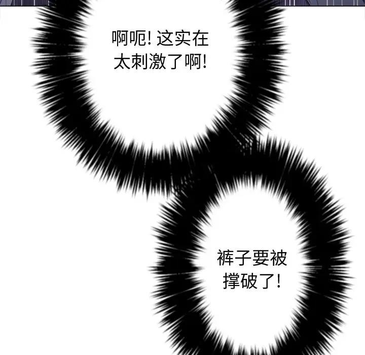 [韩国漫画] 恶女勾勾缠 剧情,女学生,巨乳大奶#[153P]-23