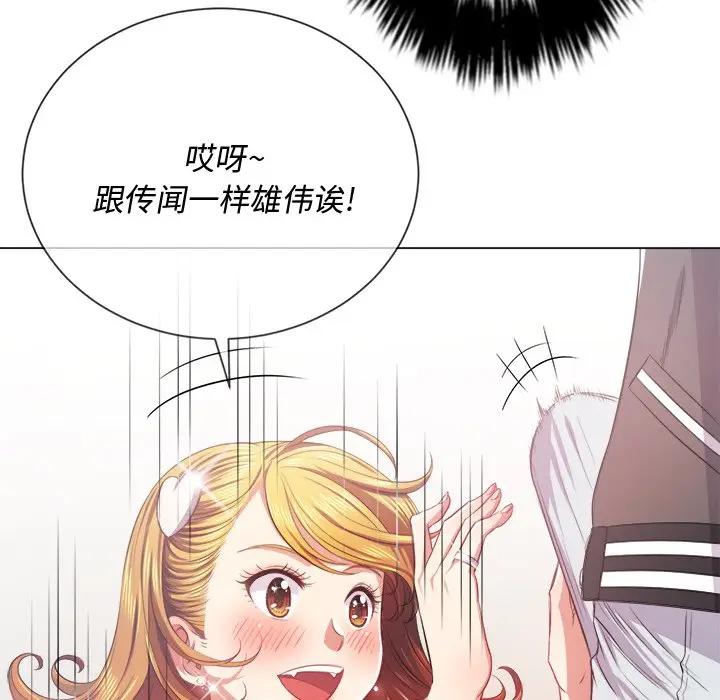 [韩国漫画] 恶女勾勾缠 剧情,女学生,巨乳大奶#[153P]-24
