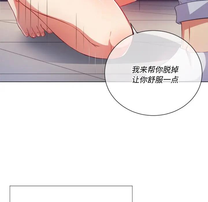 [韩国漫画] 恶女勾勾缠 剧情,女学生,巨乳大奶#[153P]-26