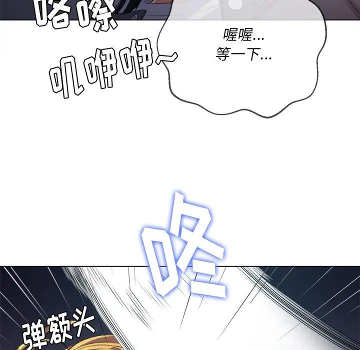 [韩国漫画] 恶女勾勾缠 剧情,女学生,巨乳大奶#[153P]-28
