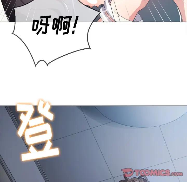 [韩国漫画] 恶女勾勾缠 剧情,女学生,巨乳大奶#[153P]-30