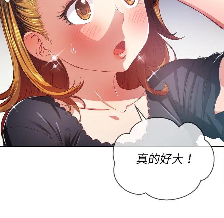 [韩国漫画] 恶女勾勾缠 剧情,女学生,巨乳大奶#[153P]-34