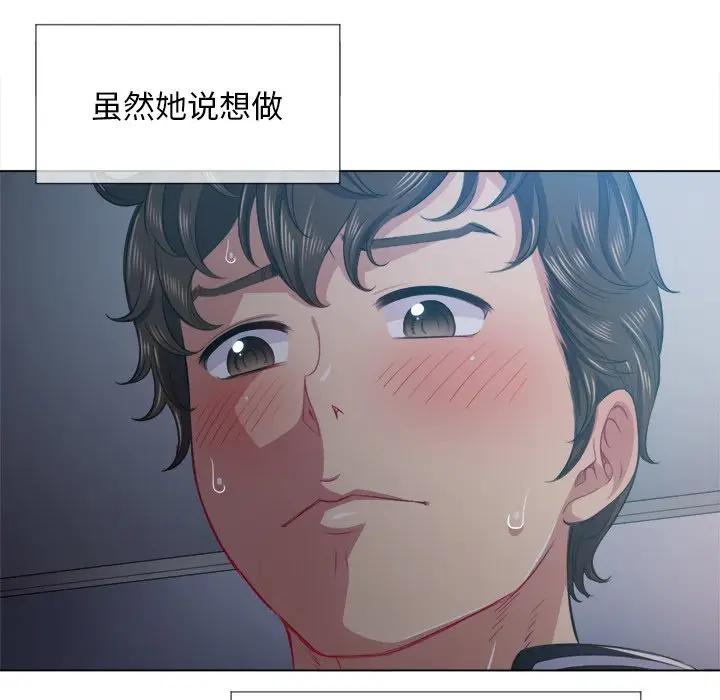 [韩国漫画] 恶女勾勾缠 剧情,女学生,巨乳大奶#[153P]-35