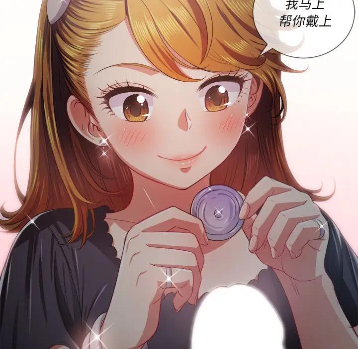 [韩国漫画] 恶女勾勾缠 剧情,女学生,巨乳大奶#[153P]-37