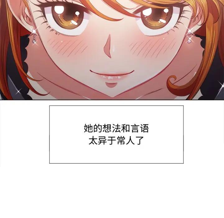 [韩国漫画] 恶女勾勾缠 剧情,女学生,巨乳大奶#[153P]-45