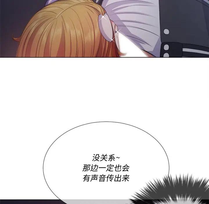 [韩国漫画] 恶女勾勾缠 剧情,女学生,巨乳大奶#[153P]-48