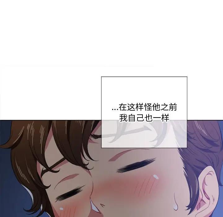 [韩国漫画] 恶女勾勾缠 剧情,女学生,巨乳大奶#[153P]-52