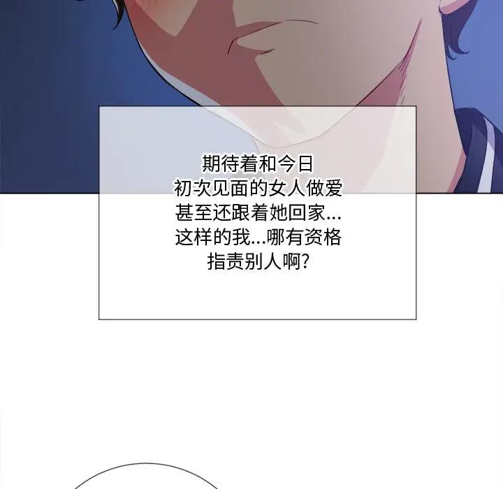 [韩国漫画] 恶女勾勾缠 剧情,女学生,巨乳大奶#[153P]-53