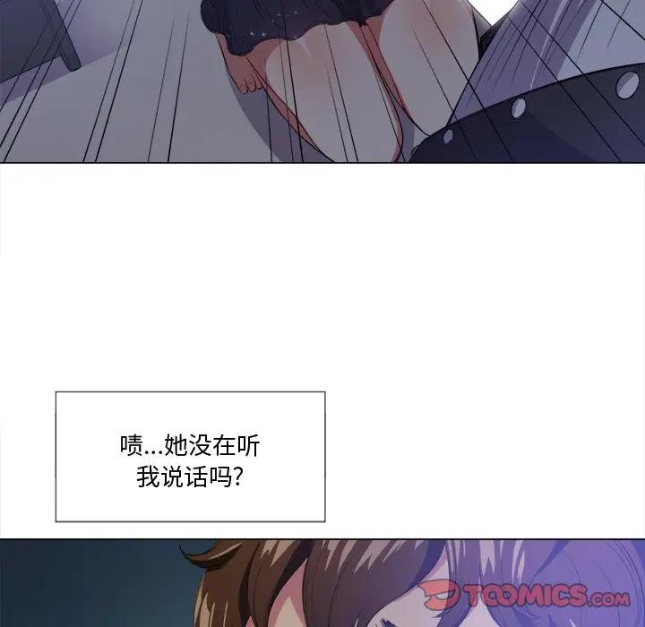 [韩国漫画] 恶女勾勾缠 剧情,女学生,巨乳大奶#[153P]-57